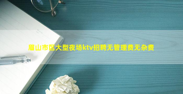 宜春酒吧招聘